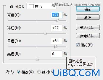 ps调出清新蓝天外景婚纱照效果