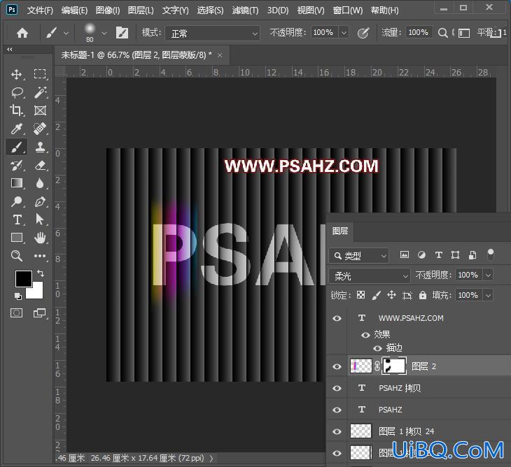 Photoshop个性文字设计教程：制作漂亮的层叠效果文字,个性层叠文字设计