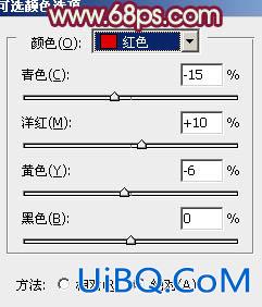 ps非主流粉褐色