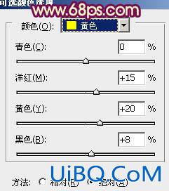 ps打造柔美的紫黄色时装MM图片