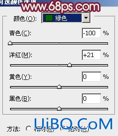 ps非主流粉褐色