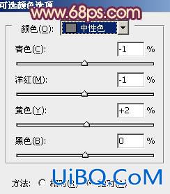 ps调出荒野人物图片柔美的粉红色