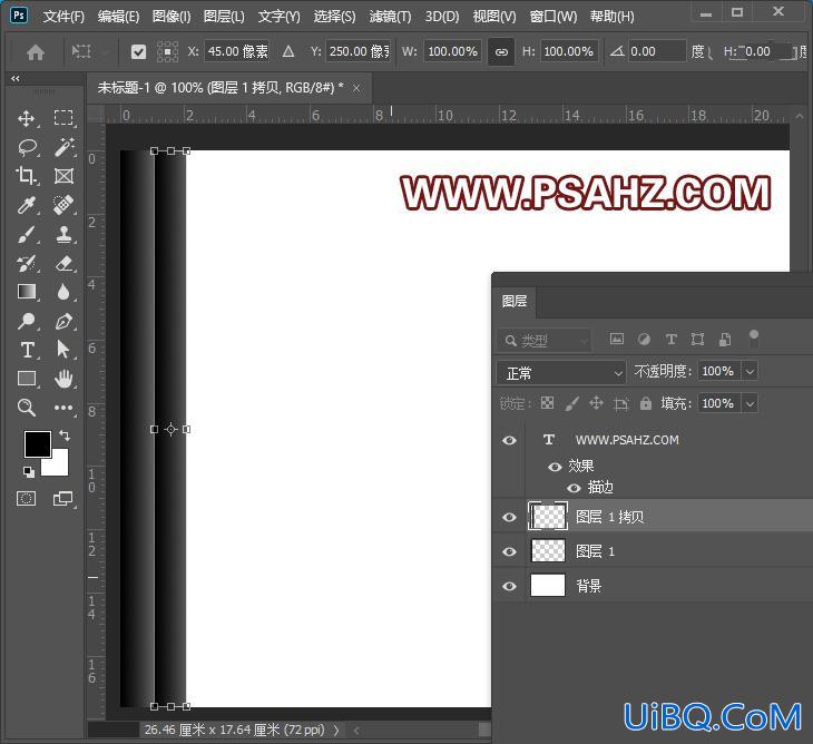 Photoshop个性文字设计教程：制作漂亮的层叠效果文字,个性层叠文字设计