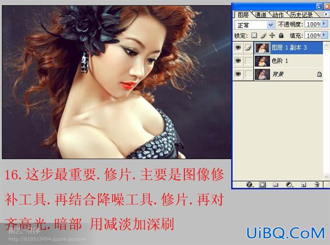 ps加强人像图片的质感并添加梦幻背景