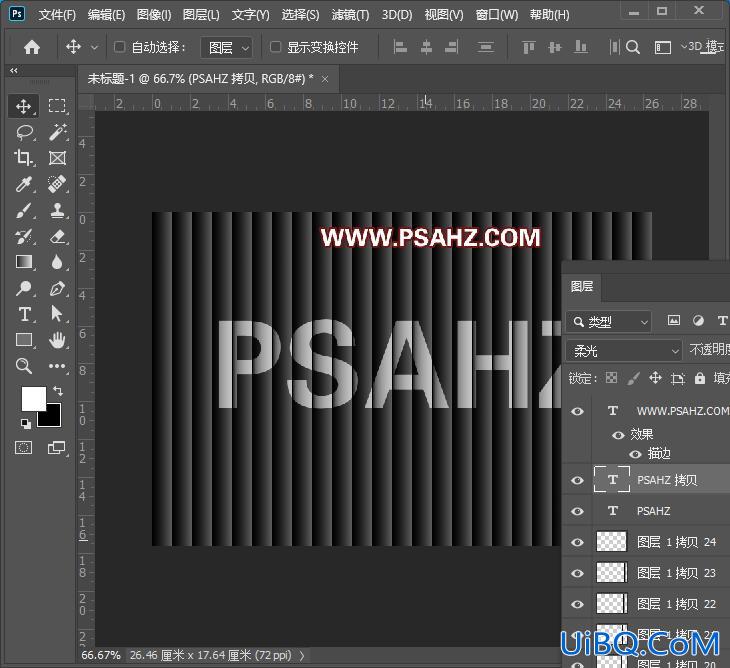 Photoshop个性文字设计教程：制作漂亮的层叠效果文字,个性层叠文字设计