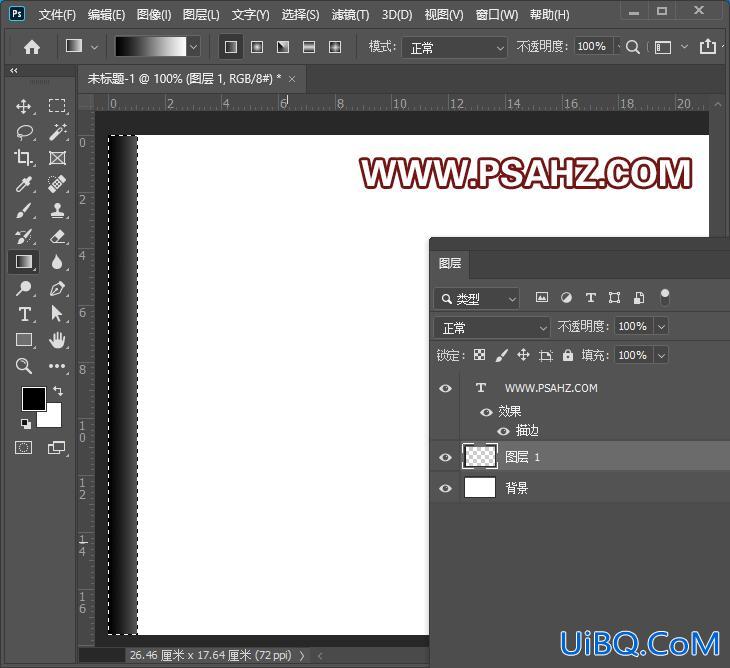 Photoshop个性文字设计教程：制作漂亮的层叠效果文字,个性层叠文字设计