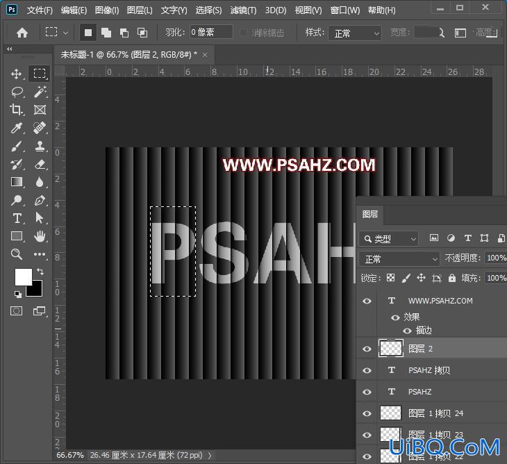 Photoshop个性文字设计教程：制作漂亮的层叠效果文字,个性层叠文字设计