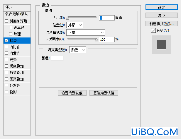 图标设计，在ps中制作一款可爱的猕猴桃图标