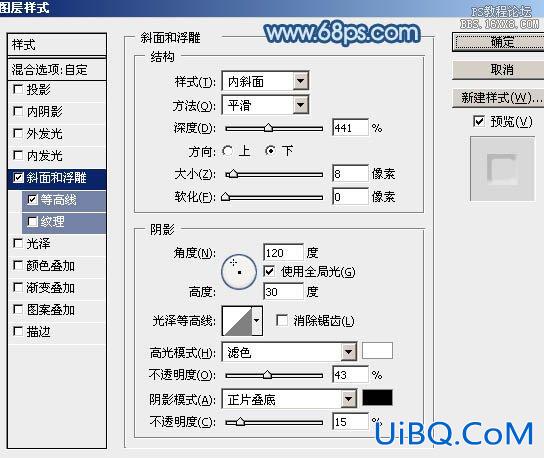 ps模拟粉末上的划痕字效果