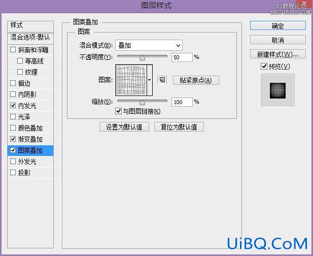 ps做亚麻质感凸版印刷字效果