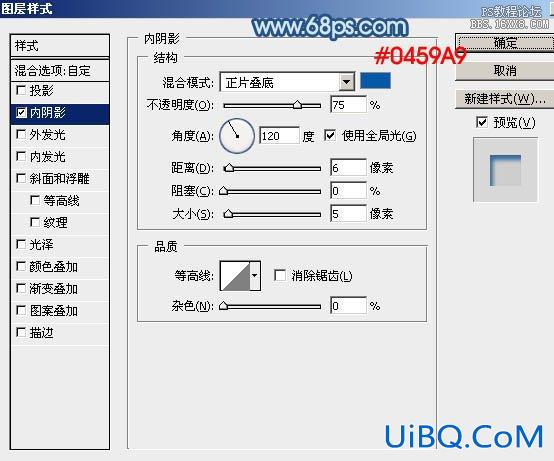 ps模拟粉末上的划痕字效果