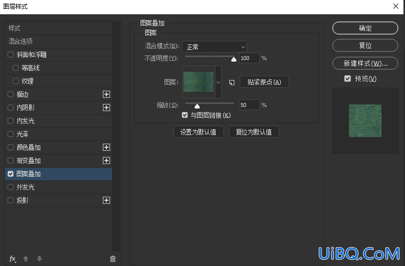 Photoshop立体字设计教程：制作光泽闪亮风格的绿色立体字。
