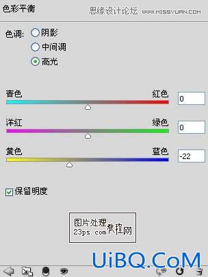 ps调出外景婚纱照温馨柔美色调