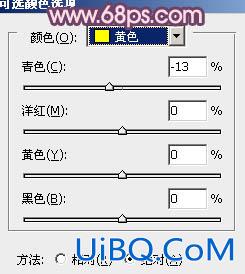 ps调出树林MM图片甜美的蓝紫色