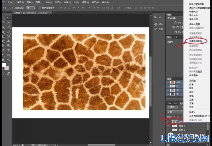 Photoshop特效文字制作教程：设计毛茸茸的动物皮毛字,豹纹效果特效字。