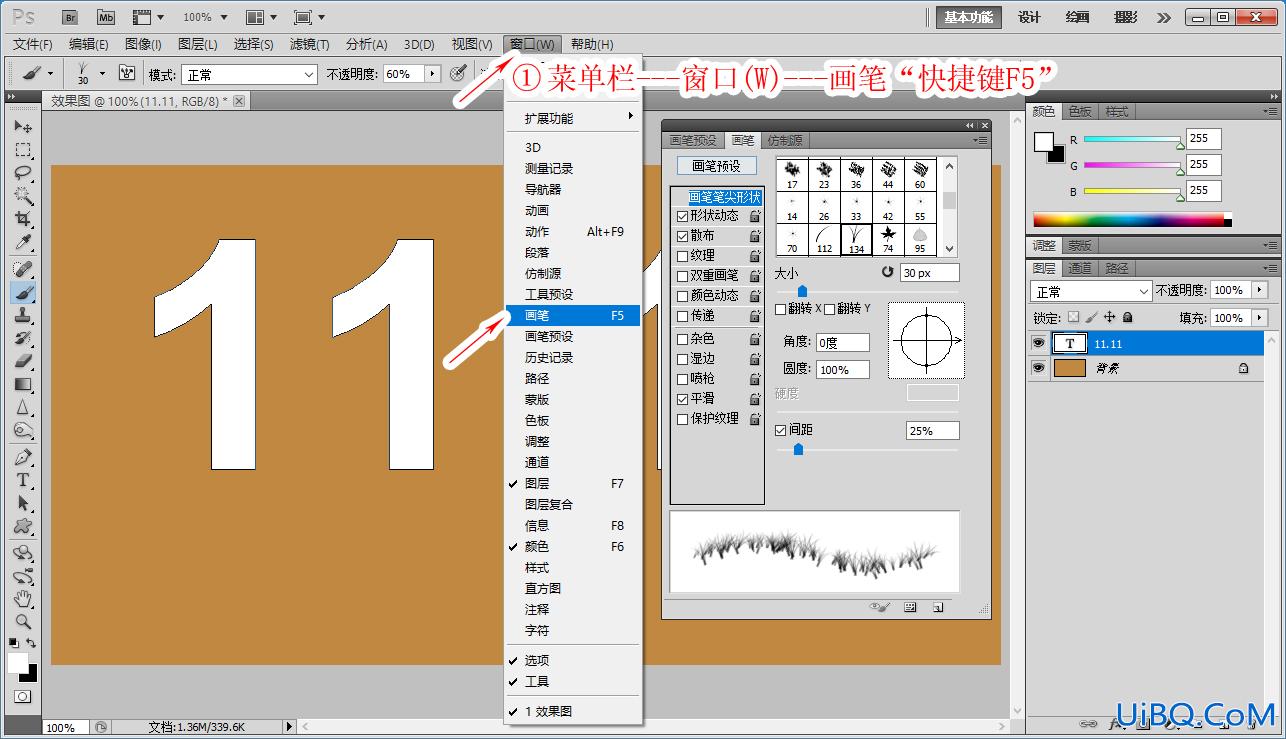 PS设计个性的青草文字,双11青草字设计,草坪文字特效。