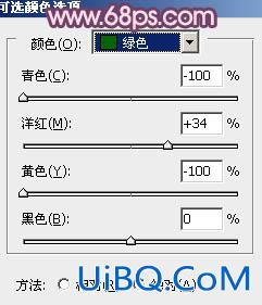 ps调出树林MM图片甜美的蓝紫色