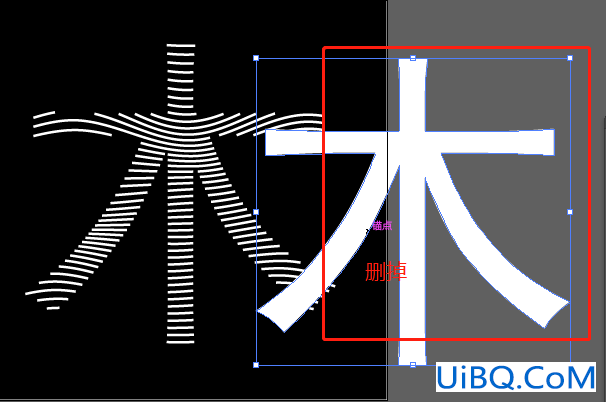 Photoshop文字特效制作教程：学习制作个性的飘影立体文字效果。