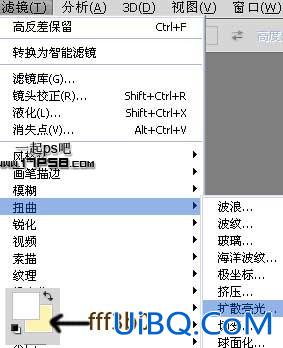 用ps制作斯巴达300勇士电影效果