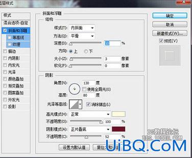 ps设计情人节气氛文字教程