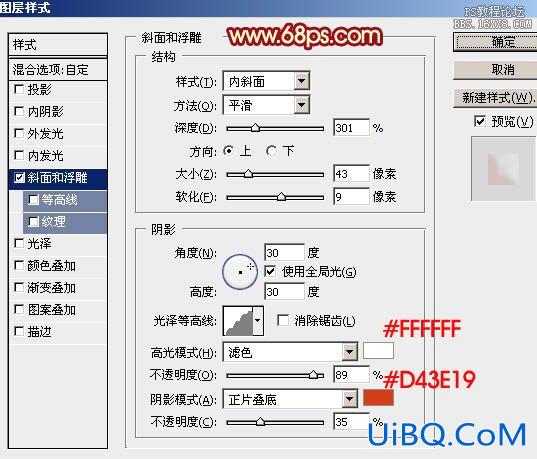 ps设计圣诞节日气氛文字教程