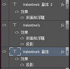 ps设计情人节气氛文字教程