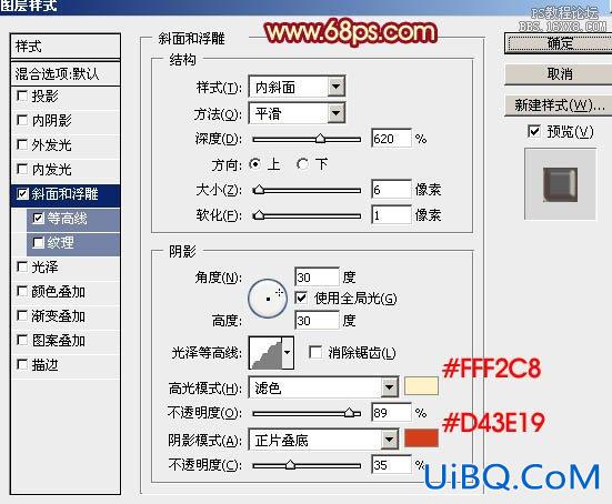 ps设计圣诞节日气氛文字教程