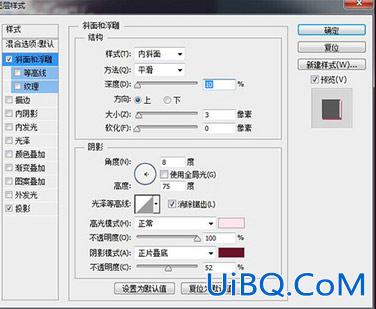 ps设计情人节气氛文字教程