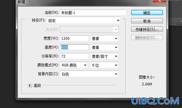 ps制作绿色霓虹灯光艺术字,发着绿光的霓虹字效,绿色艺术字。