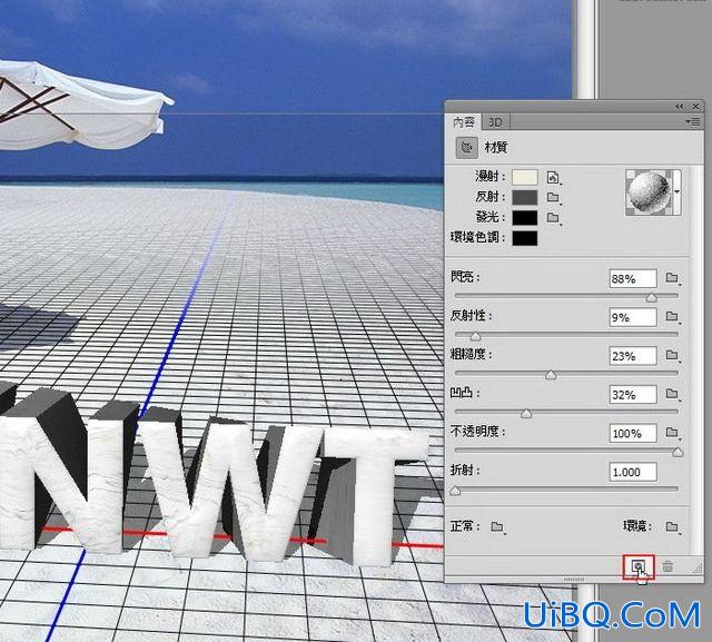 利用ps CS6中的3D组件制作三维立体效果的文字,3D立体文字。