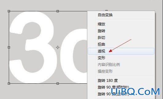 ps 3d立体字设计：制作玻璃质感立体字,3d效果立体玻璃字。