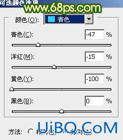 ps非主流橙绿色