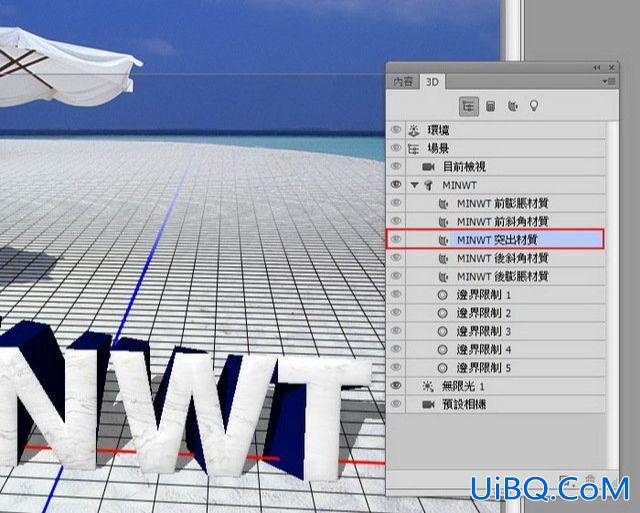 利用ps CS6中的3D组件制作三维立体效果的文字,3D立体文字。