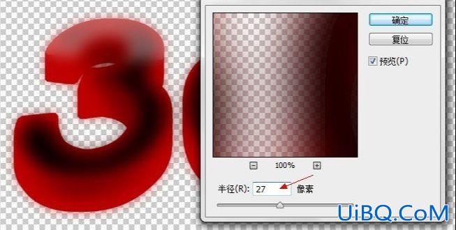 ps 3d立体字设计：制作玻璃质感立体字,3d效果立体玻璃字。