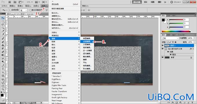 ps文字效果教程：学习粉笔字怎么做，用Photoshop完成粉笔字效果。