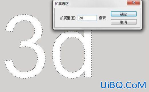 ps 3d立体字设计：制作玻璃质感立体字,3d效果立体玻璃字。