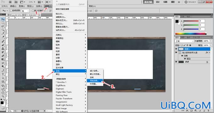 ps文字效果教程：学习粉笔字怎么做，用Photoshop完成粉笔字效果。