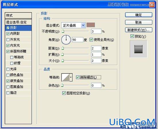 ps制作逼真眼泪效果