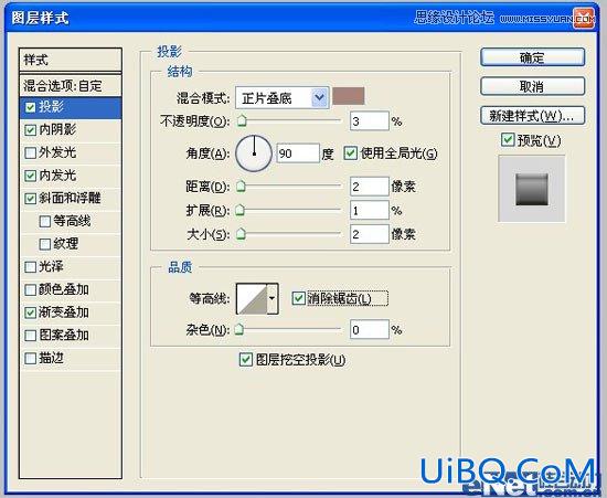 ps制作逼真眼泪效果