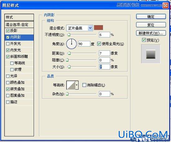 ps制作逼真眼泪效果