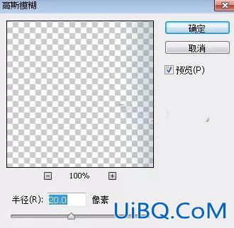产品修图，给化妆品瓶子进行超细精修