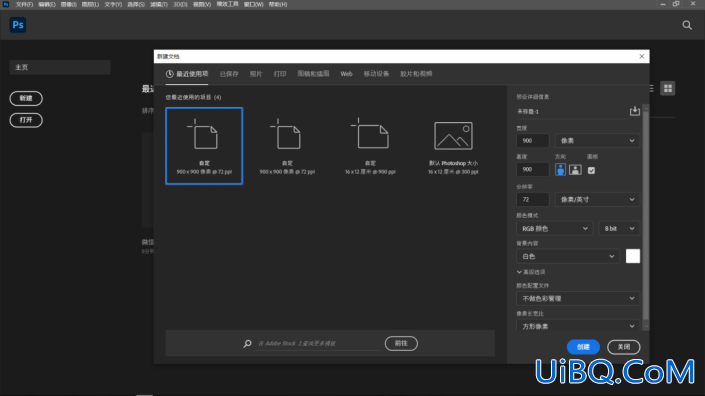 玉石效果，制作逼真玉石效果图标