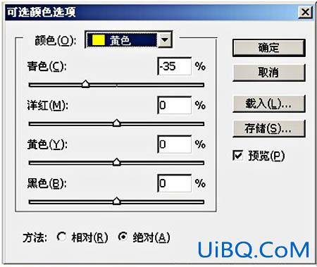 ps给夏日情侣图片添加甜蜜的暖色