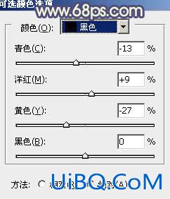 ps非主流流行的甜美蓝绿色