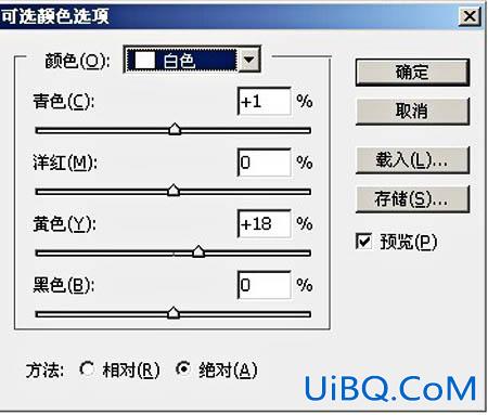 ps给夏日情侣图片添加甜蜜的暖色