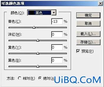 ps给夏日情侣图片添加甜蜜的暖色