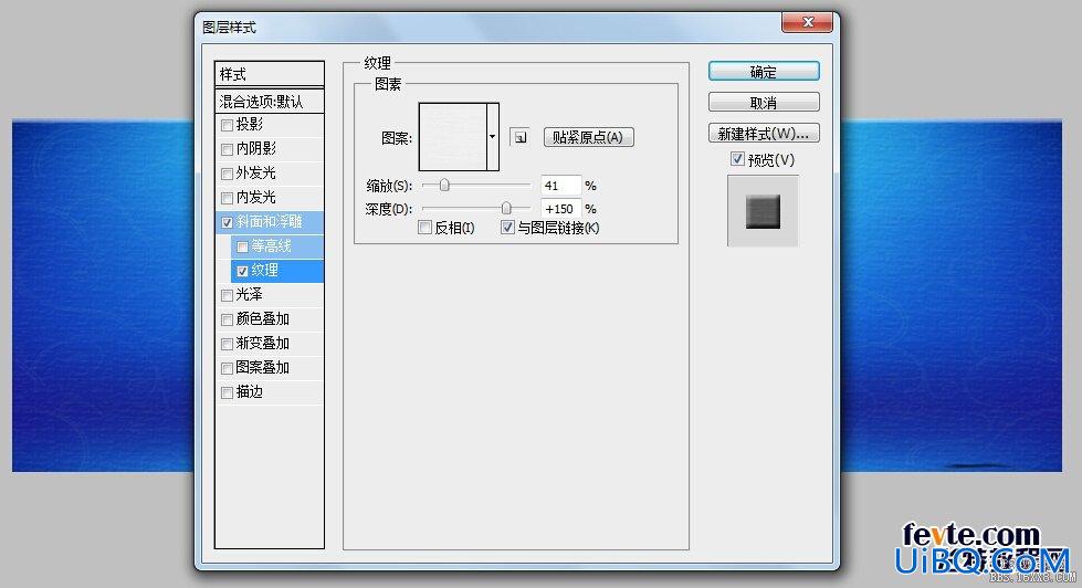 水字效，ps设计半透明的水滴字教程