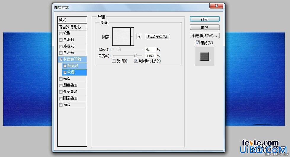 水字效，ps设计半透明的水滴字教程