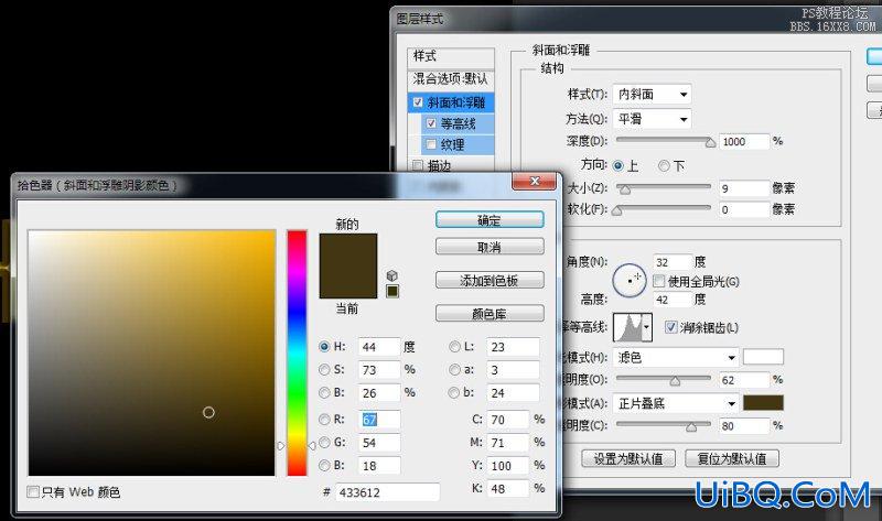 金属字，ps简单设计金色文字教程