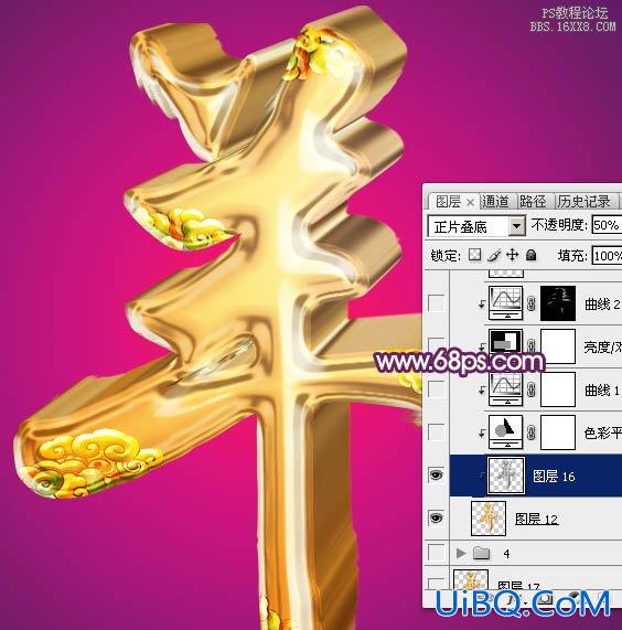 金色字，ps制作立体3D金色文字教程